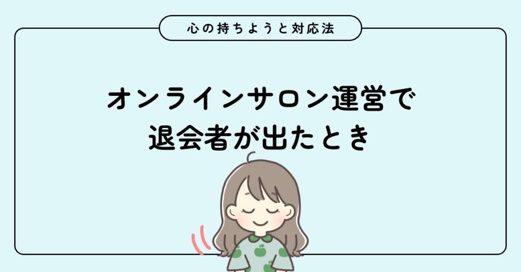 女の人がお辞儀しているイラスト