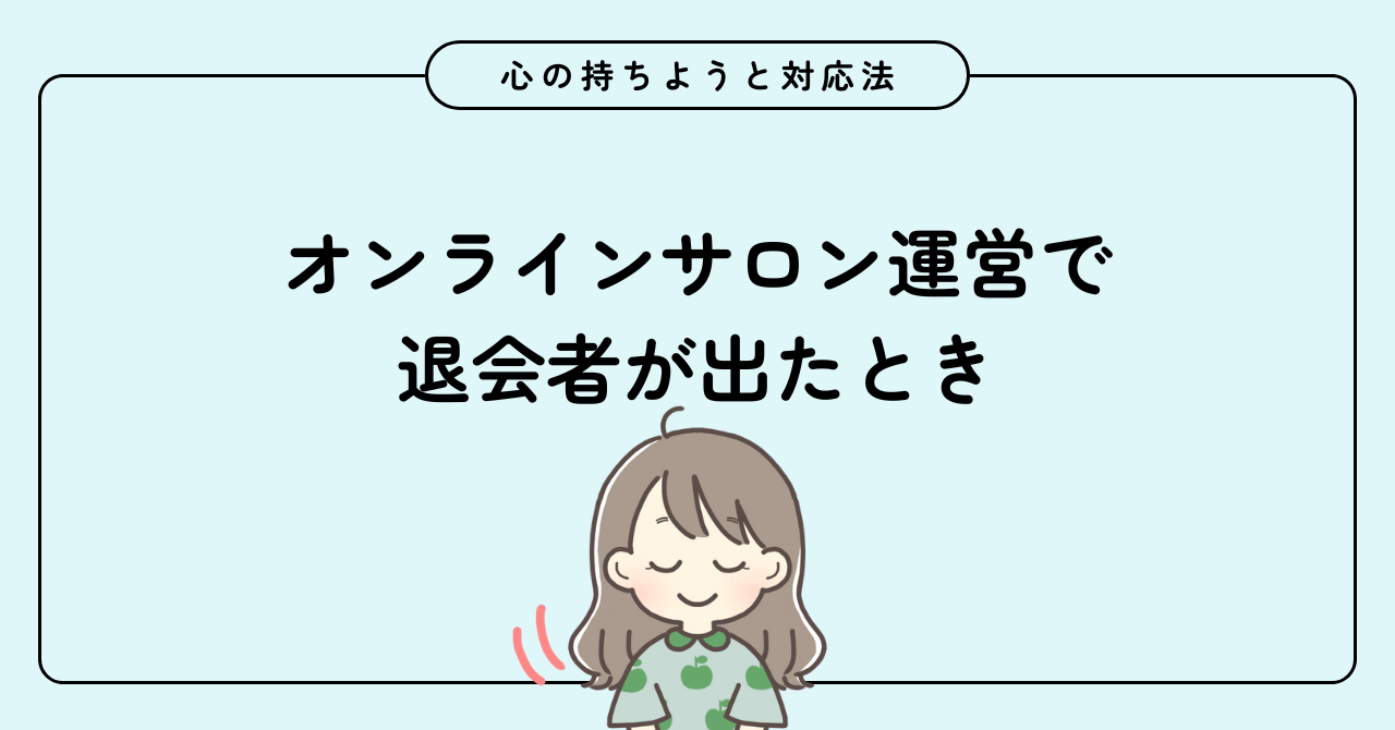 女の人がお辞儀しているイラスト